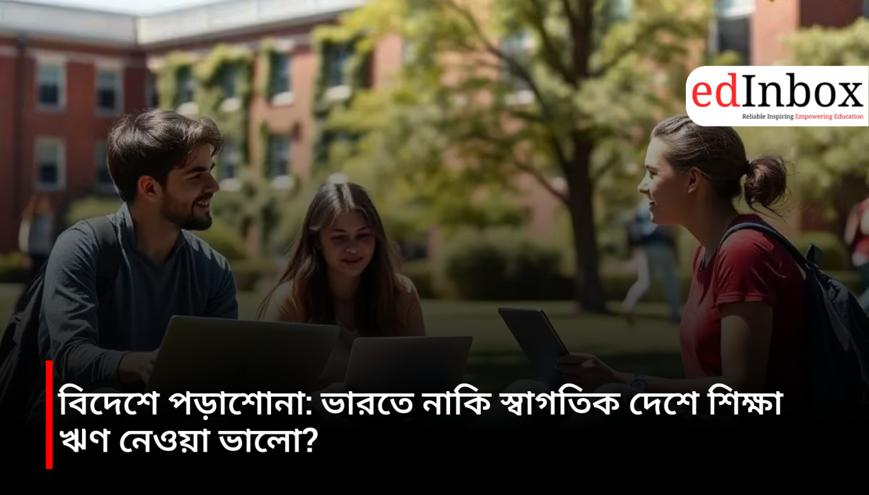 Studying Abroad: Is It Better to Take an Education Loan in India or in the Host Country?