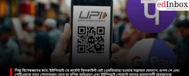 According to industry experts, the prospect of a Merchant Discount Rate (MDR) on UPI will provide PhonePe, Google Pay, and Paytm with new ammunition.