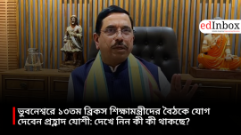 13th BRICS Education Ministers' Meeting in Bhubaneswar