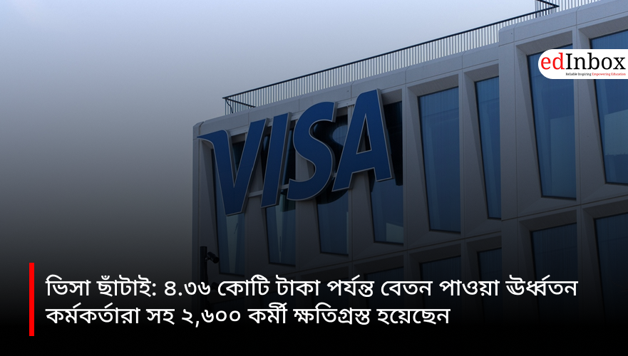 Visa Layoffs: 2,600 employees affected, including senior executives earning up to ₹4.36 crore.