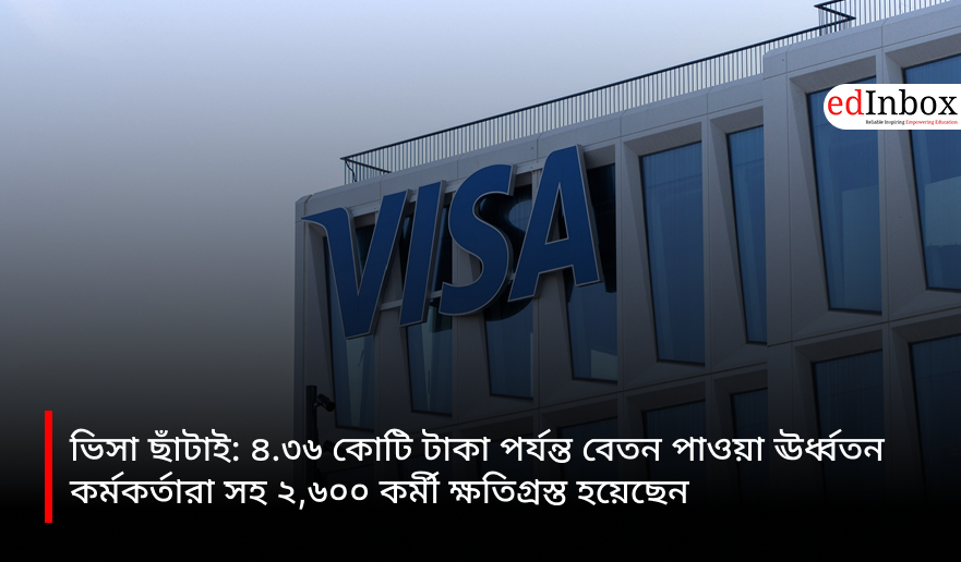 Visa Layoffs: 2,600 employees affected, including senior executives earning up to ₹4.36 crore.