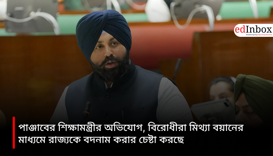 Punjab's Education Minister alleges that the opposition is trying to tarnish the state's image through false narratives.