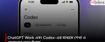 New Ways of Learning and Teaching with ChatGPT and Codex