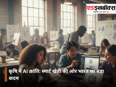 The AI Revolution in Agriculture: India's Big Step Towards Smart Farming