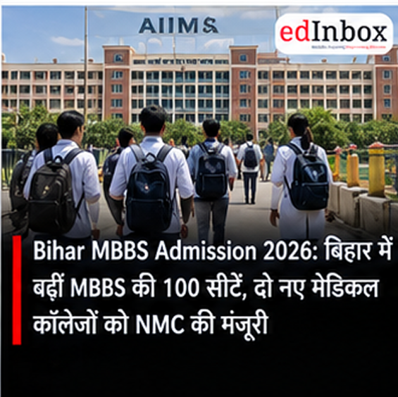 Bihar MBBS Admission 2026: NMC Approves 100 New MBBS Seats in Chhapra and Samastipur
