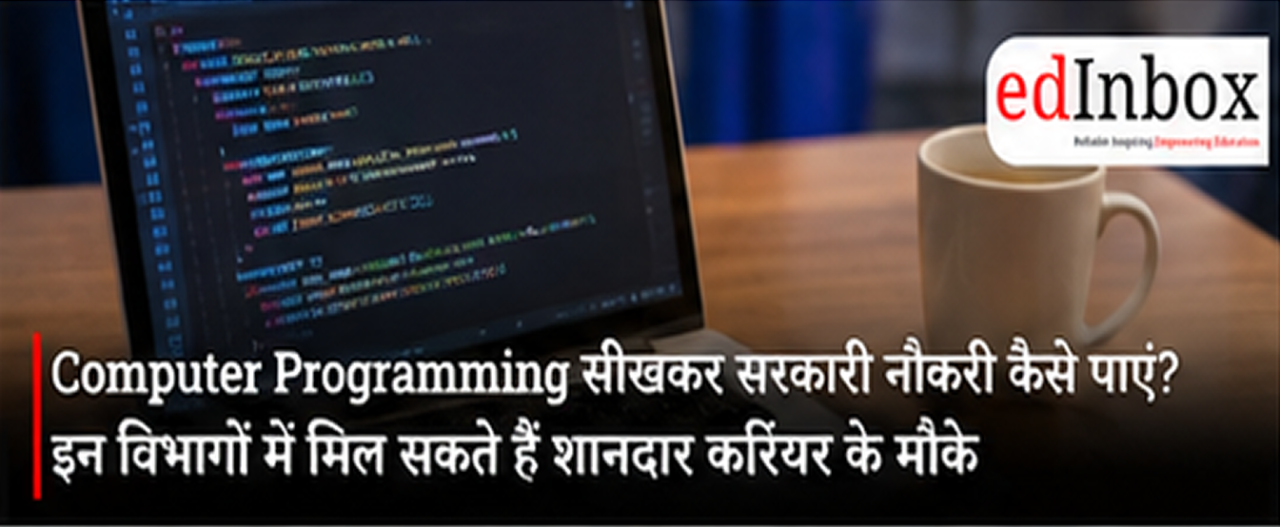 Computer Programming Government Jobs: Career Opportunities in NIC, ISRO, DRDO, BARC, CRIS and Banking