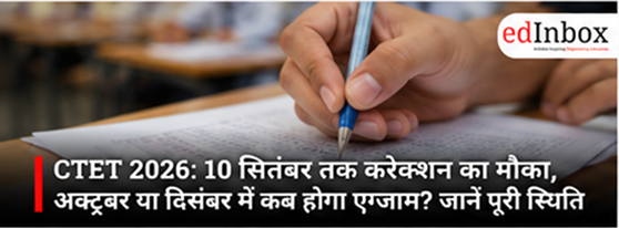 CTET 2026 Exam Date: Correction Window Open Till September 10, October or December Exam? Know Latest Update