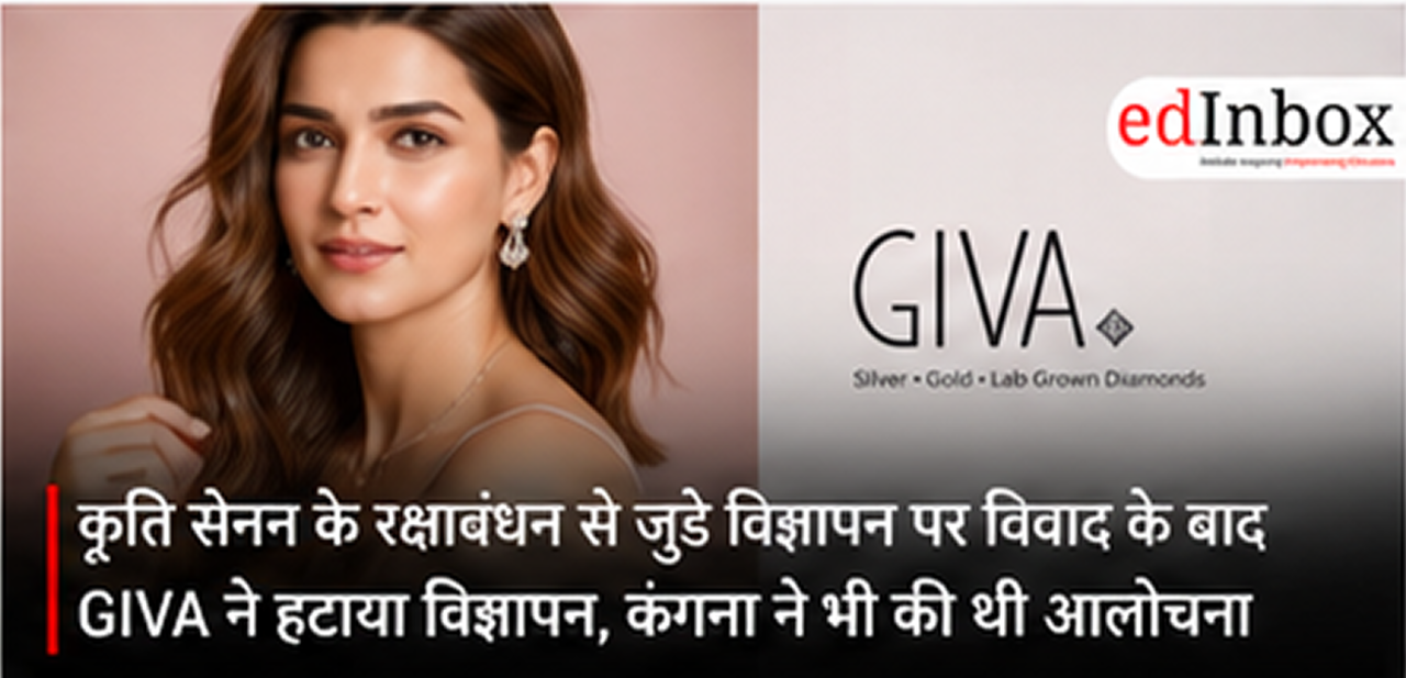 Kriti Sanon Raksha Bandhan Ad Controversy: GIVA Withdraws Campaign After Backlash
