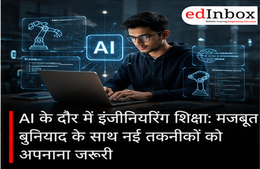 Engineering Education in the AI Era: Why Strong Fundamentals Must Go Hand in Hand with Emerging Technologies