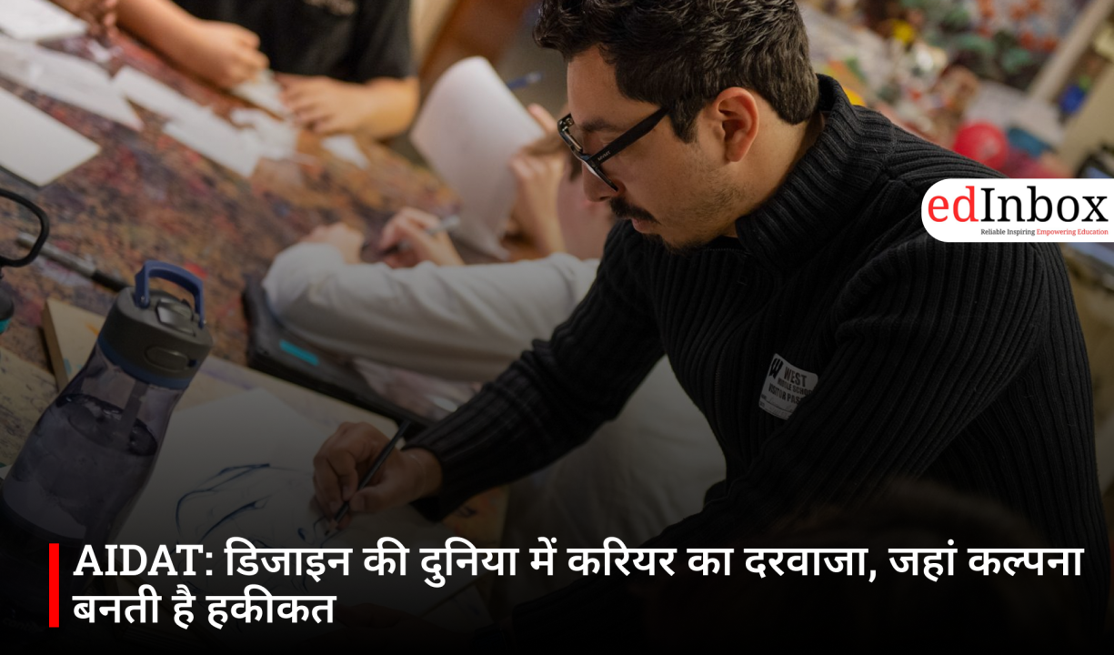 AIDAT: The Gateway to a Career in the World of Design—Where Imagination Becomes Reality