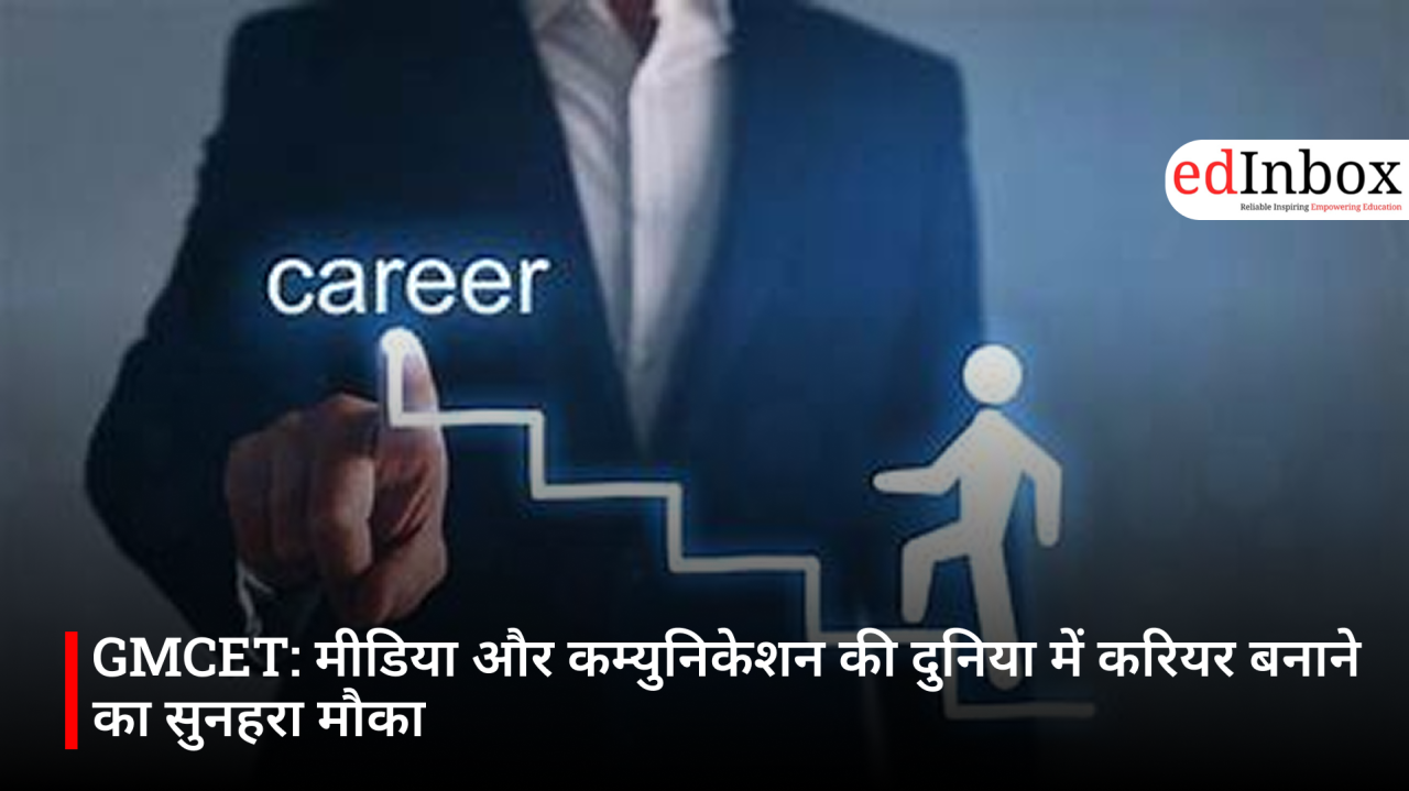 GMCET: A Golden Opportunity to Build a Career in the World of Media and Communication