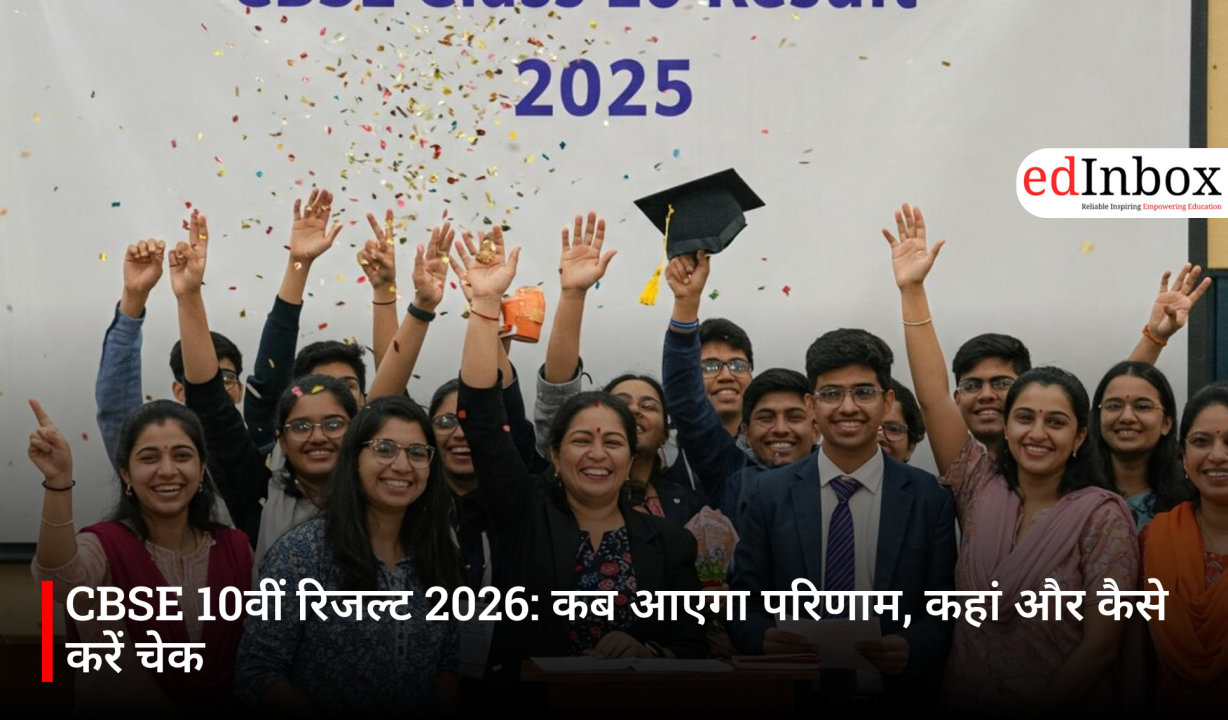 CBSE Class 10 Results 2026: When Will the Results Be Released, Where, and How to Check?