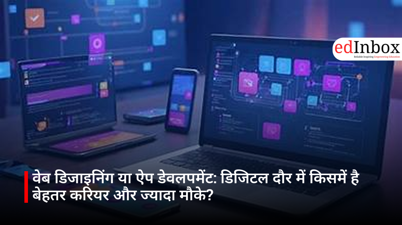 Web Designing or App Development: Which Offers a Better Career and More Opportunities in the Digital Age?