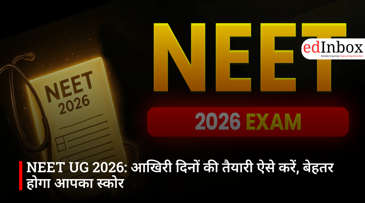 NEET UG 2026: आखिरी दिनों की तैयारी ऐसे करें, बेहतर होगा आपका स्कोर