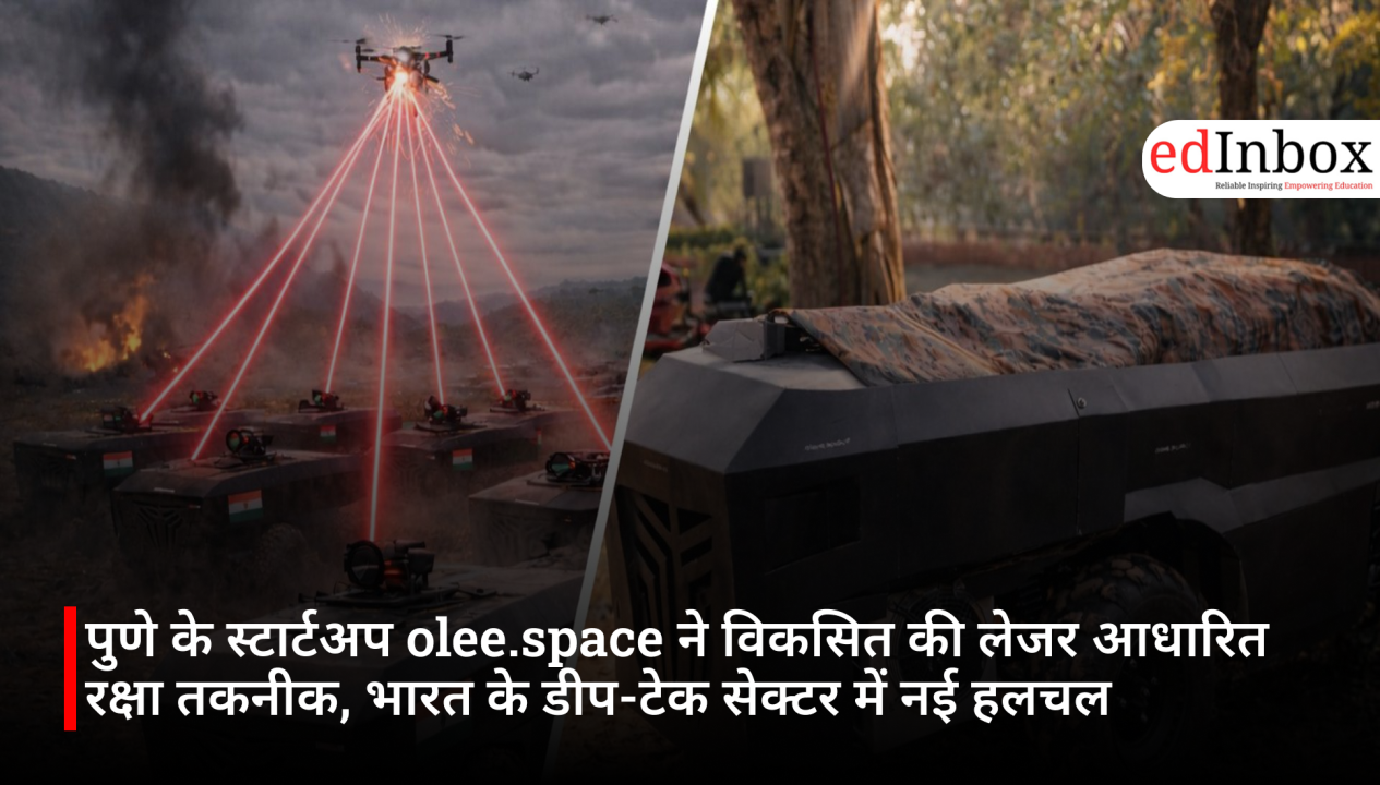 पुणे के स्टार्टअप olee.space ने विकसित की लेजर आधारित रक्षा तकनीक, भारत के डीप-टेक सेक्टर में नई हलचल