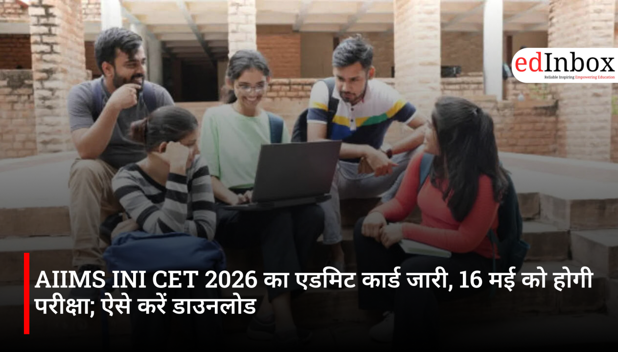 AIIMS INI CET 2026 का एडमिट कार्ड जारी, 16 मई को होगी परीक्षा; ऐसे करें डाउनलोड