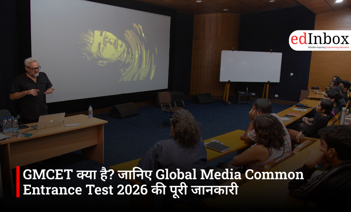 GMCET क्या है? जानिए Global Media Common Entrance Test 2026 की पूरी जानकारी