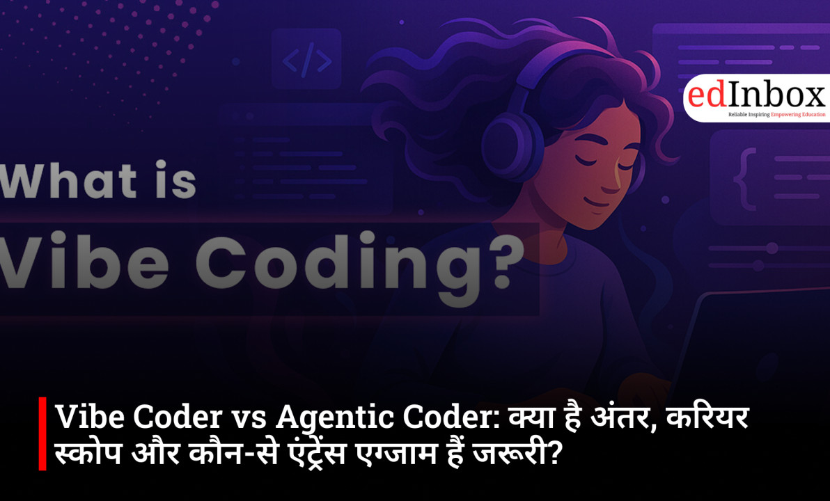 Vibe Coder vs Agentic Coder: क्या है अंतर, करियर स्कोप और कौन-से एंट्रेंस एग्जाम हैं जरूरी?