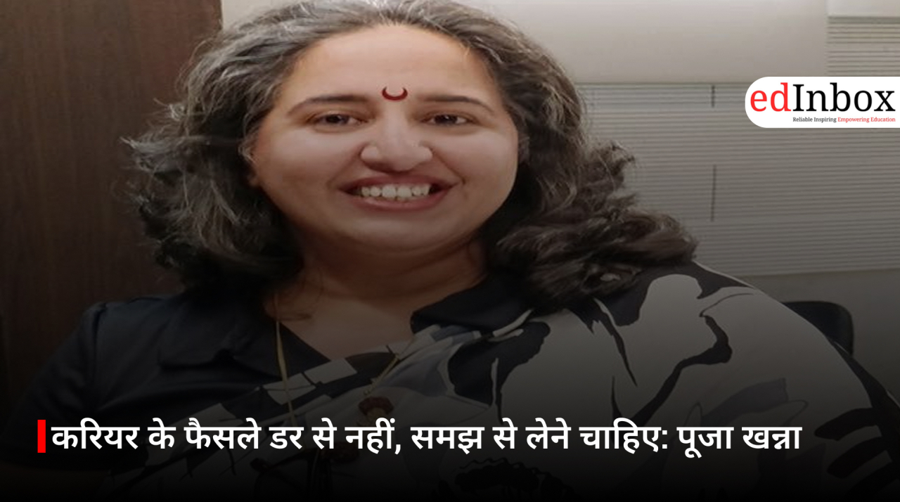 करियर के फैसले डर से नहीं, समझ से लेने चाहिए: पूजा खन्ना 