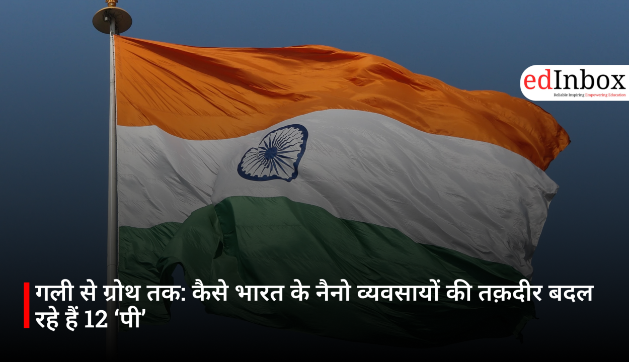 गली से ग्रोथ तक: कैसे भारत के नैनो व्यवसायों की तक़दीर बदल रहे हैं 12 ‘पी’ 