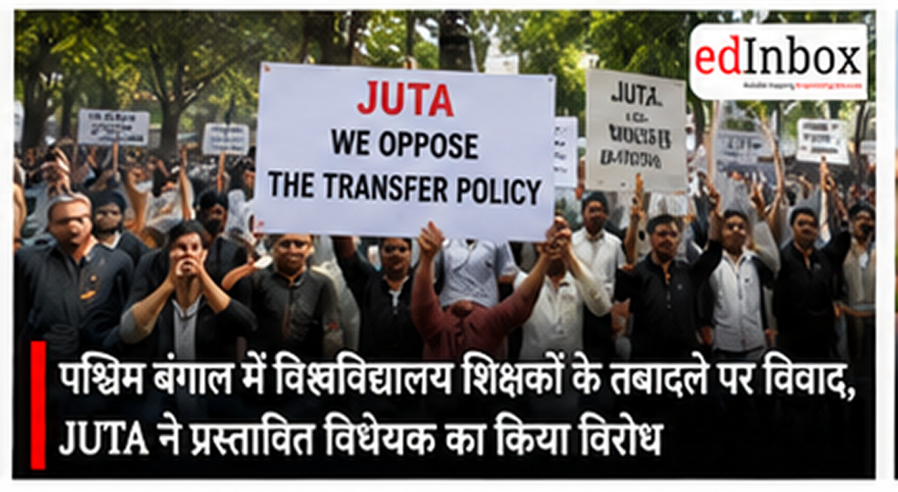 West Bengal University Transfer Bill Sparks Controversy as JUTA Opposes Inter-University Staff Transfers