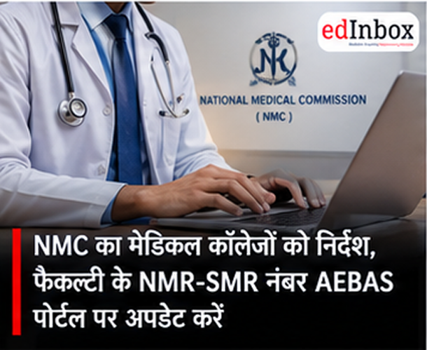 NMC directs medical colleges to update faculty NMR-SMR numbers on the AEBAS portal