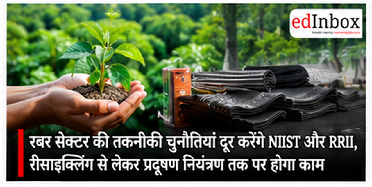 CSIR-NIIST and RRII Join Hands to Develop Sustainable Technologies for India’s Rubber Industry