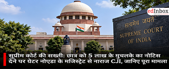 Supreme Court Slams Greater Noida Magistrate Over ₹5 Lakh Bond Notice to GBU Student Despite Earlier Protection