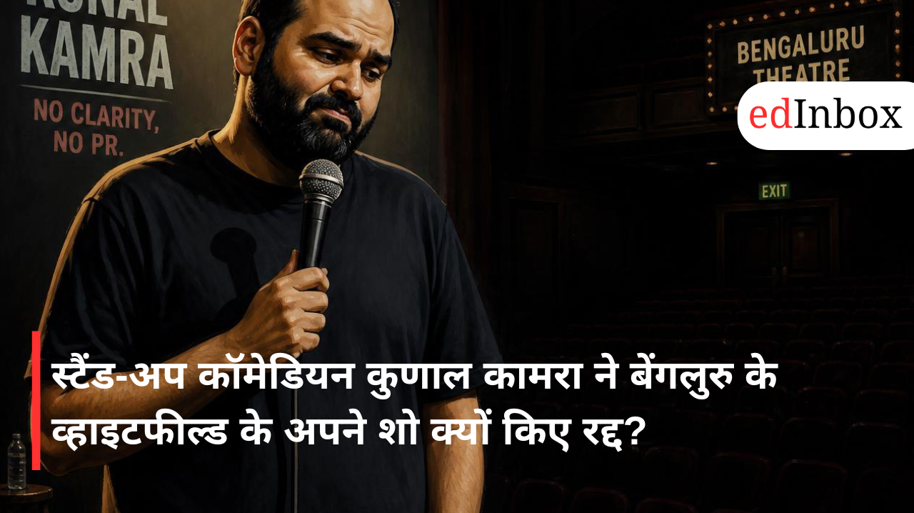 Why did stand-up comedian Kunal Kamra cancel his shows in Whitefield, Bengaluru?