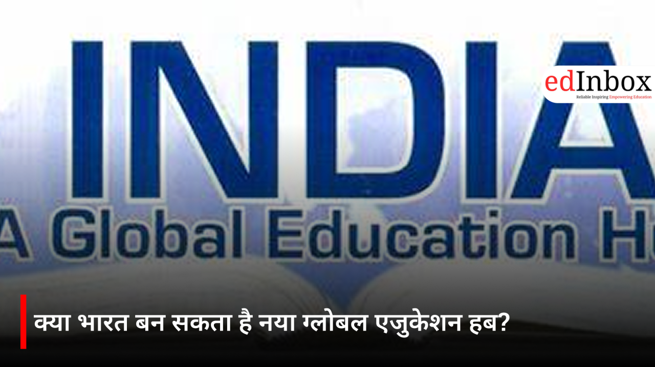 Can India Become the New Global Education Hub?