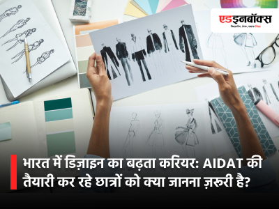 The Growing Design Career in India: What AIDAT Students Need to Know