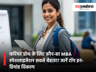 Which MBA Specialization is Best for Career Growth?