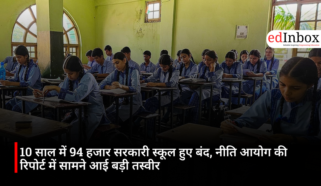 94,000 government schools closed in 10 years; NITI Aayog report reveals the bigger picture