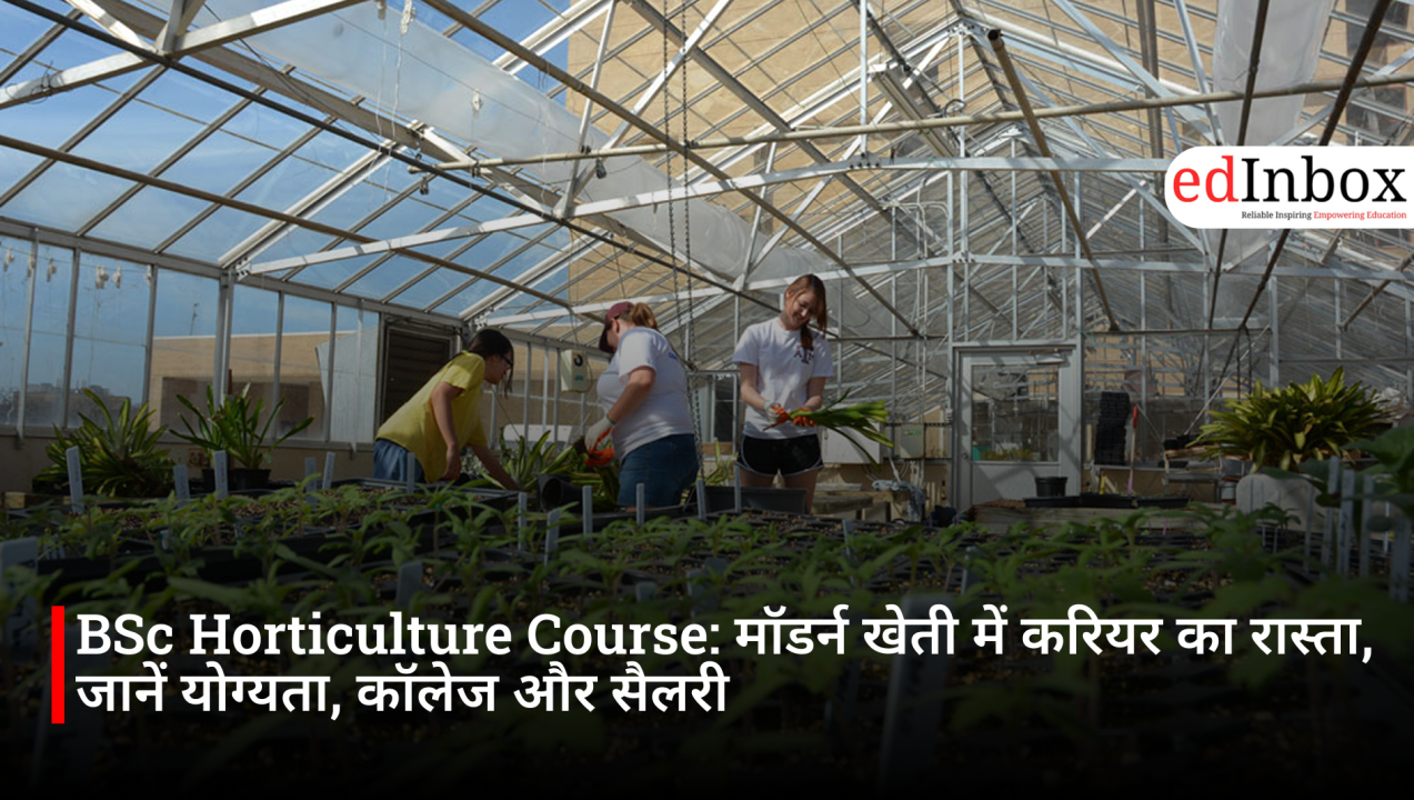BSc Horticulture Course: A Career Path in Modern Agriculture—Learn About Eligibility, Colleges, and Salaries