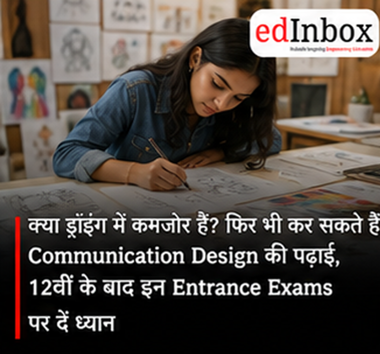 Communication Design After 12th: Best Entrance Exams for Students Who Are Bad at Drawing