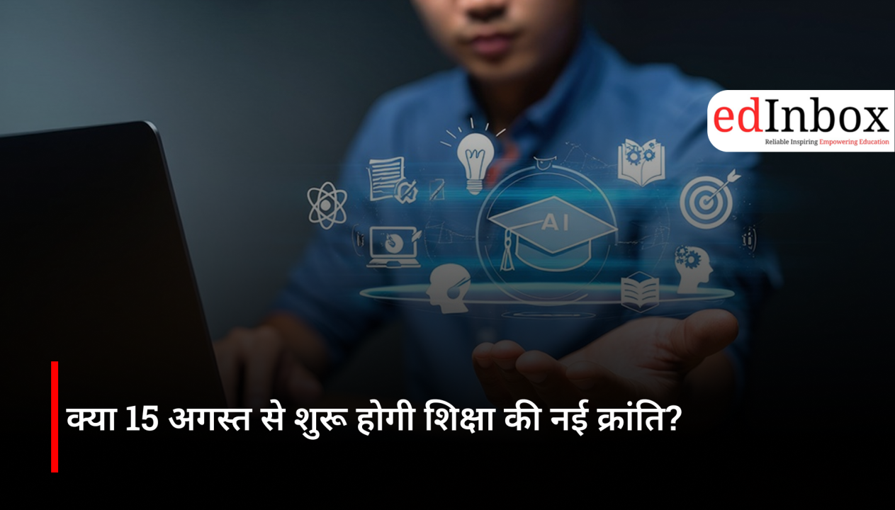 Will a new revolution in education begin on August 15?