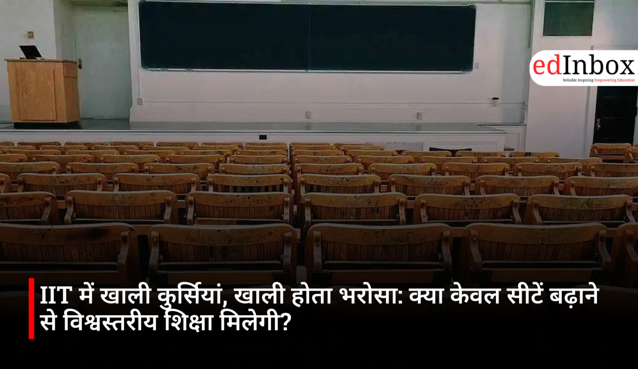 Empty seats at IITs, eroding trust: Will merely increasing seats deliver world-class education?