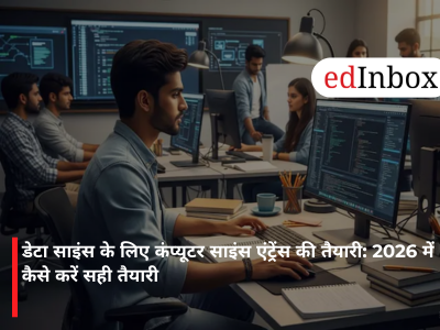 डेटा साइंस के लिए कंप्यूटर साइंस एंट्रेंस की तैयारी: 2026 में कैसे करें सही तैयारी