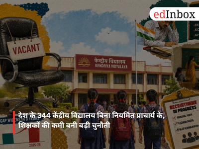 344 Kendriya Vidyalayas across the country are without regular principals 