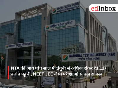 NTA's income more than doubled to ₹1,117 crore in five years; revenue boosted by exams like NEET and JEE Main