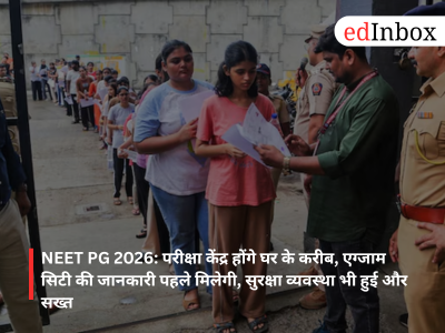 NEET PG 2026: Exam centers will be closer to home, information about the exam city will be provided in advance