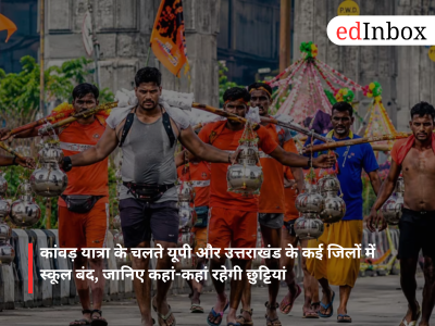 Schools closed in several districts of UP and Uttarakhand due to Kanwar Yatra; find out where the holidays will be observed