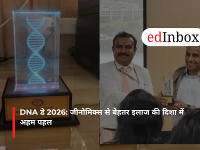 DNA डे 2026: जीनोमिक्स से बेहतर इलाज की दिशा में अहम पहल