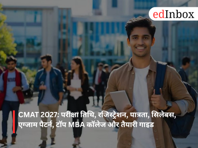 CMAT 2027 Exam Date Registration Eligibility Syllabus MBA Admission Guide