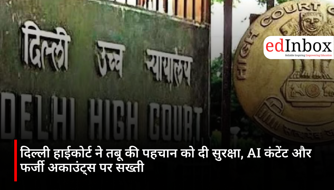 Delhi High Court protects Tabu's identity; cracks down on AI content and fake accounts