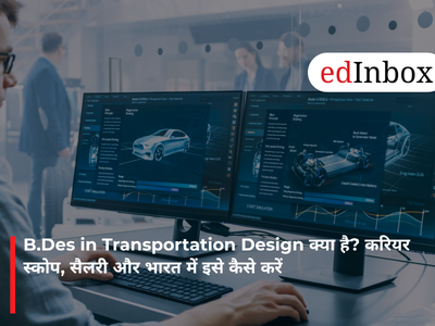 What is a B.Des in Transportation Design? Career Scope, Salary, and How to Pursue It in India