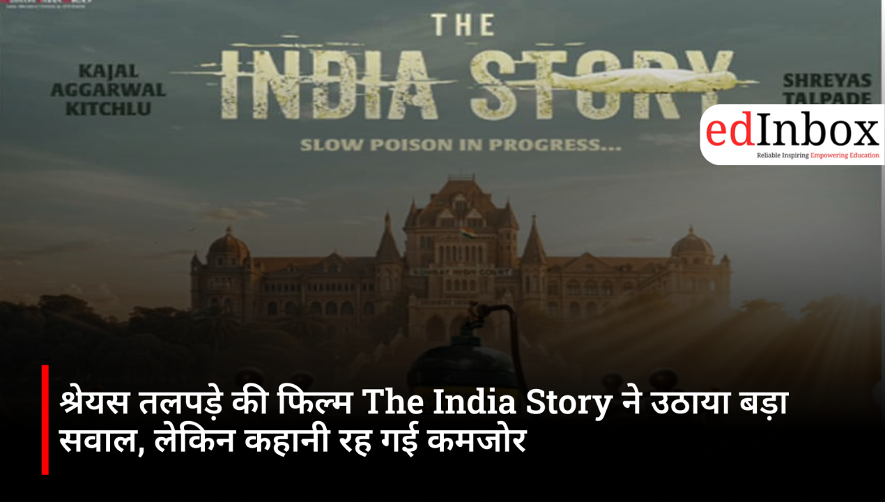 The India Story Review: A Powerful Social Issue Undermined by Weak Storytelling