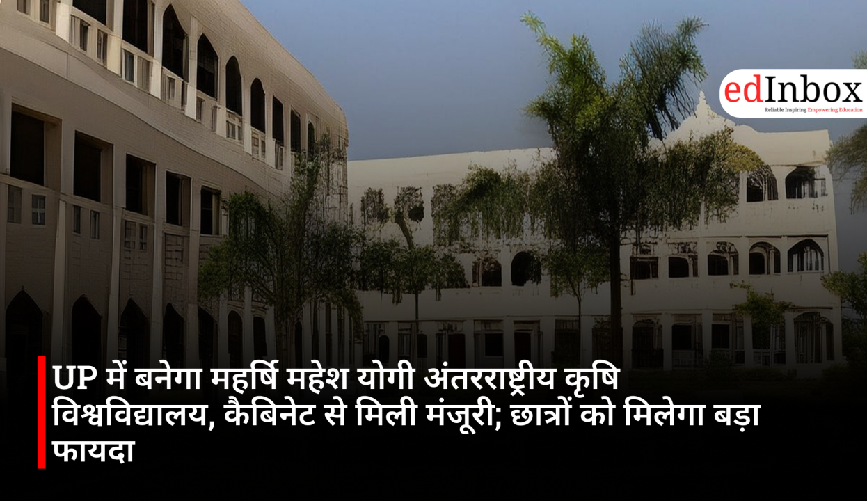 Maharishi Mahesh Yogi International Agricultural University to be set up in UP