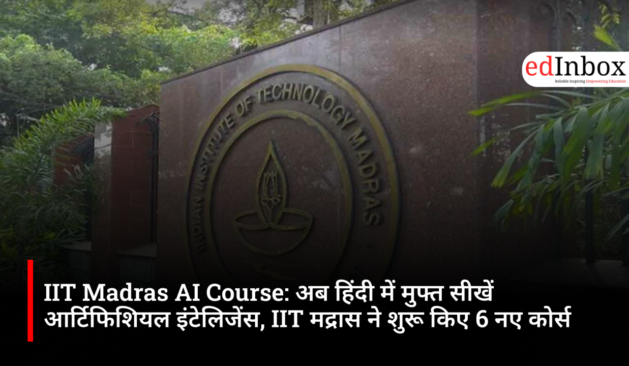 IIT Madras AI Course: Now learn Artificial Intelligence for free in Hindi; IIT Madras has launched 6 new courses