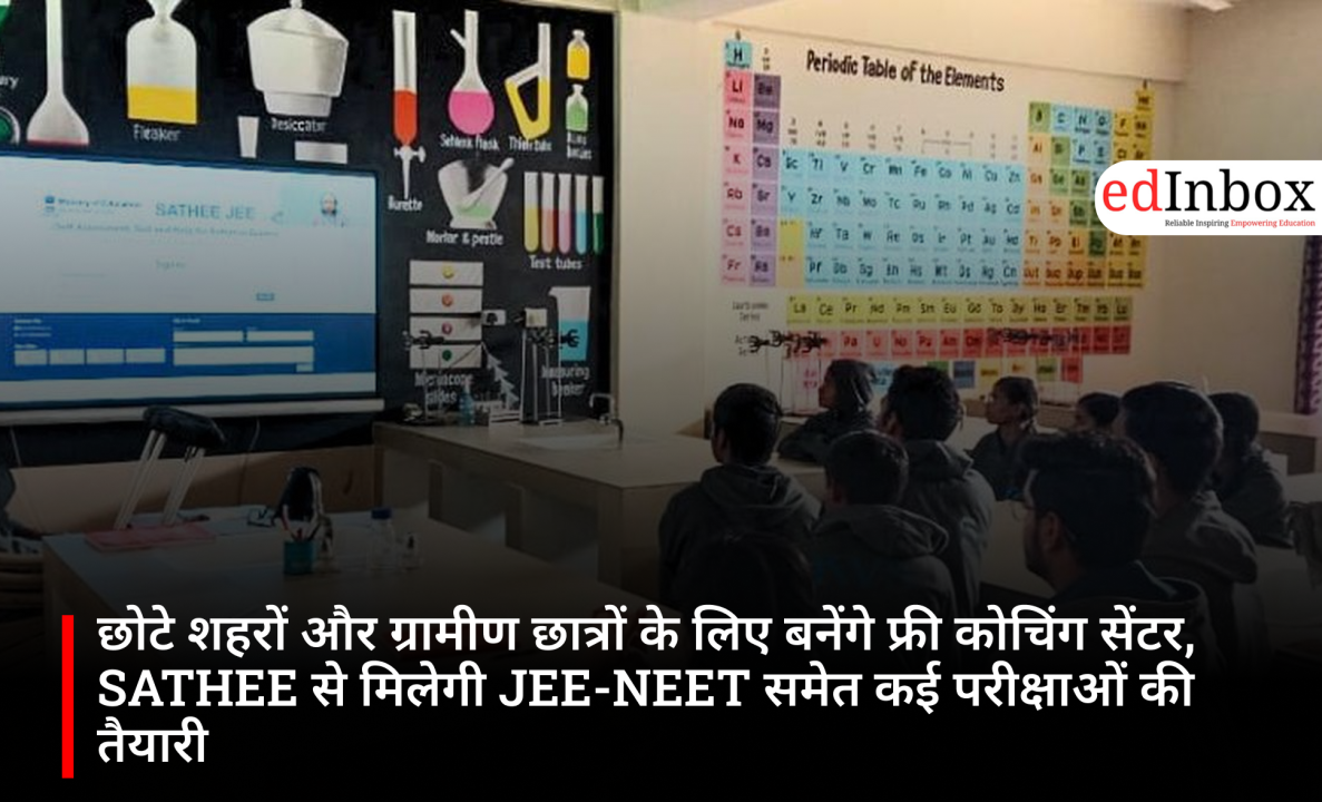 PM Modi Free Coaching Scheme 2026: Free Coaching Centres to Help Students in Small Cities and Rural Areas
